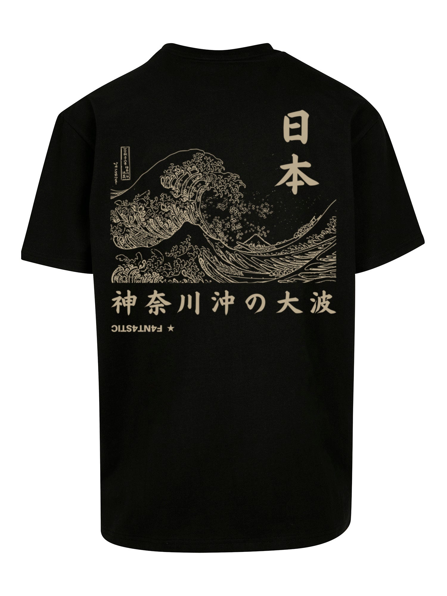 T-shirt surdimensionné lourde Kanagawa Wave