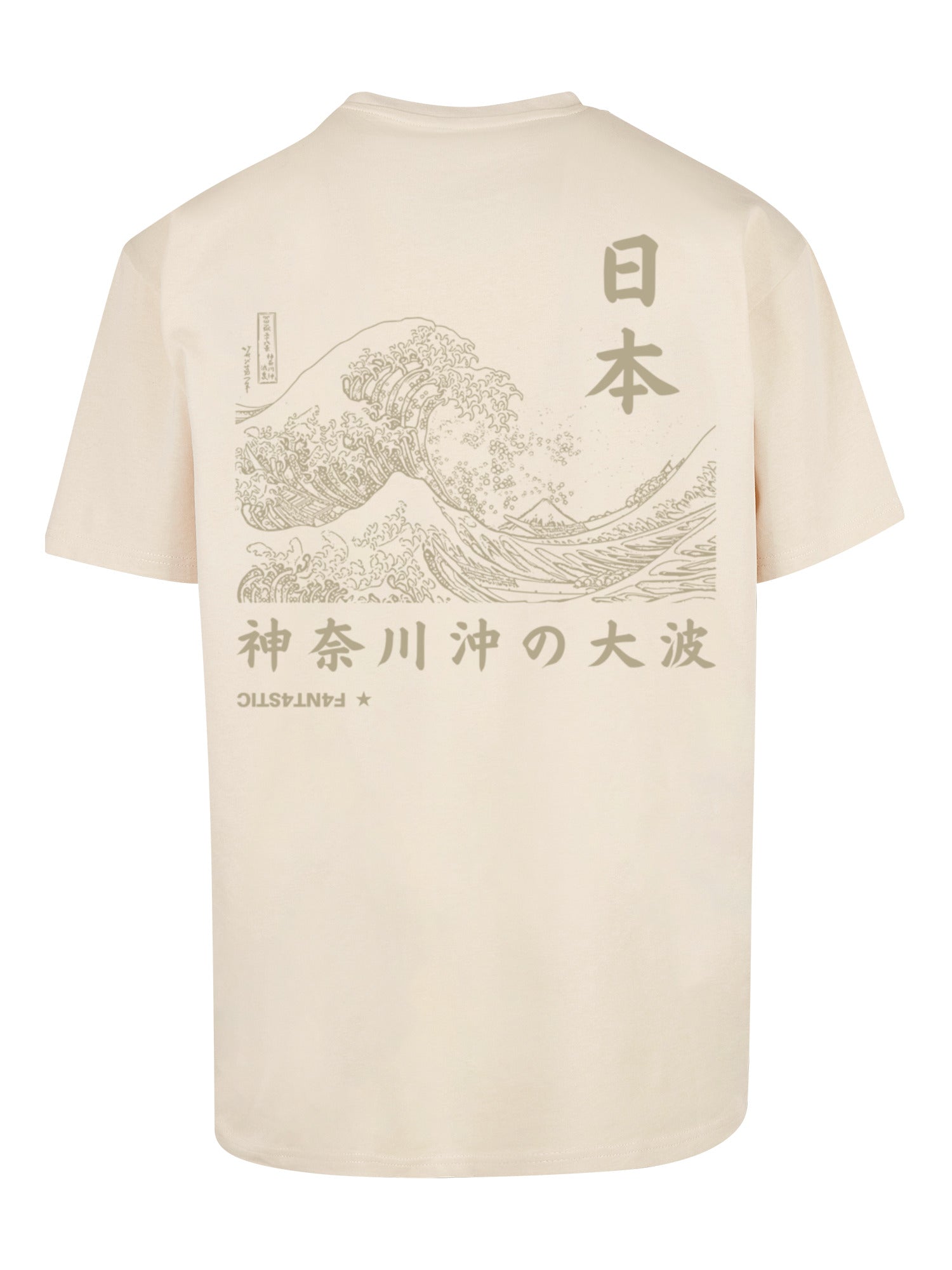 T-shirt surdimensionné lourde Kanagawa Wave