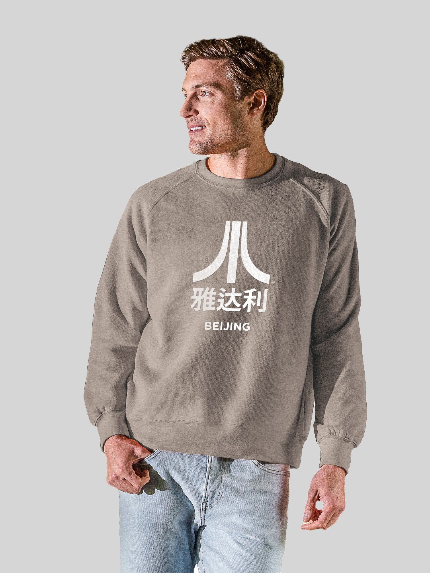 Atari Beijing Retro Arcade Games Sweatshirt