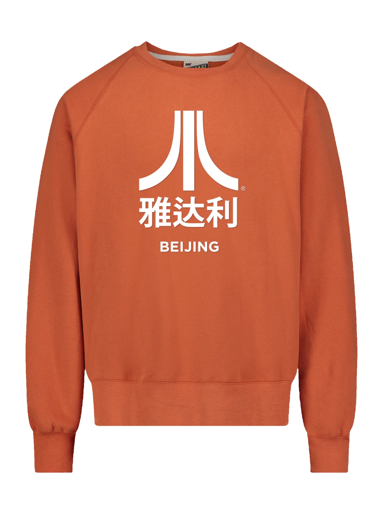 Atari Beijing Retro Arcade Games Sweatshirt