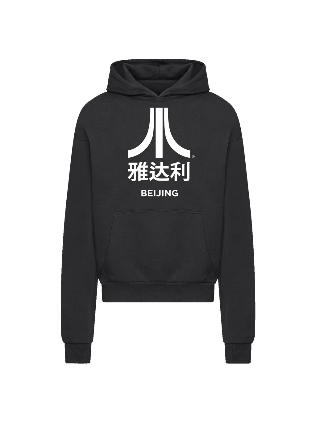 Atari Beijing white Retro Arcade Games with Ultra Heavy Hoody