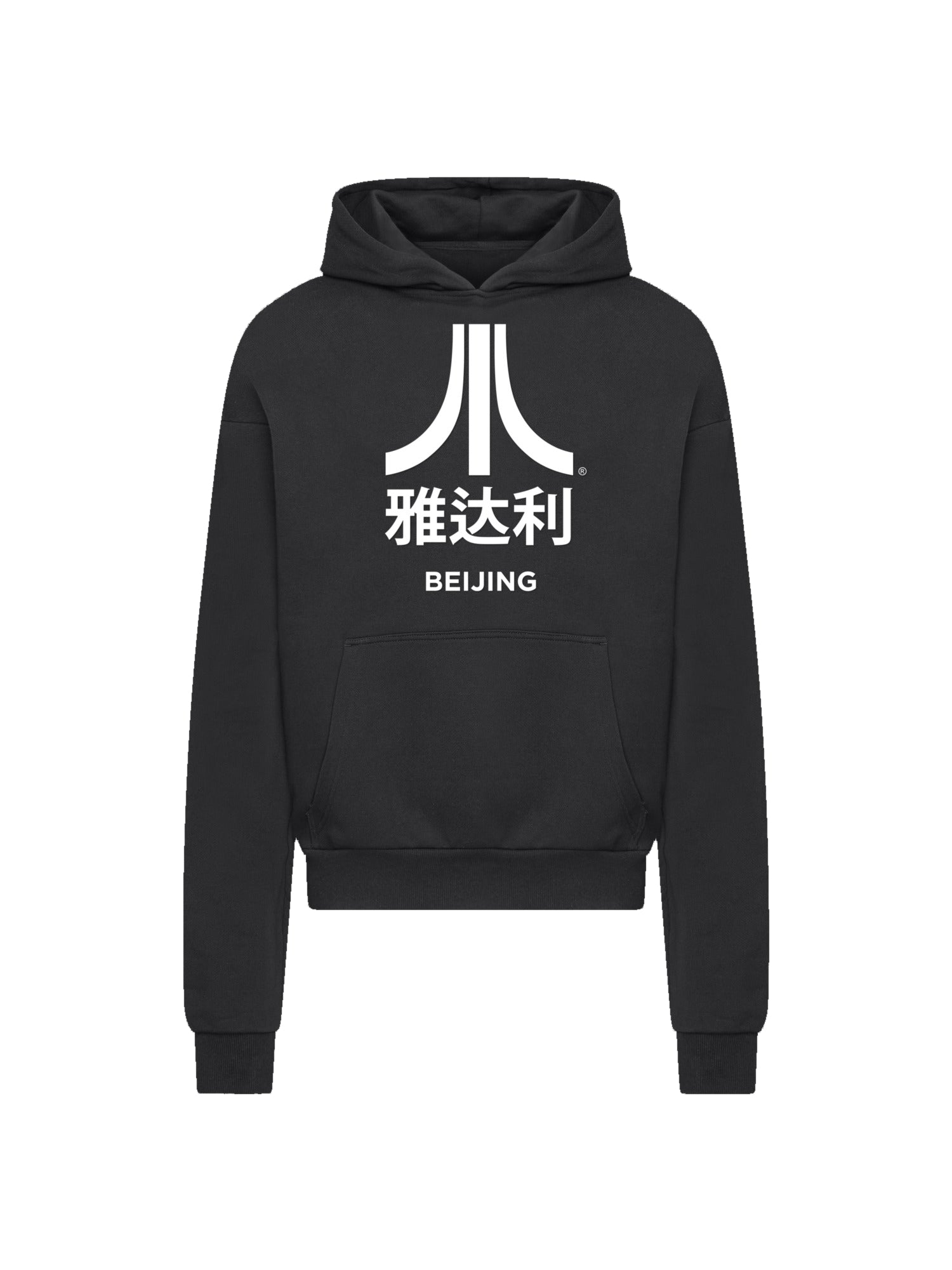 Atari Beijing white Retro Arcade Games with Ultra Heavy Hoody