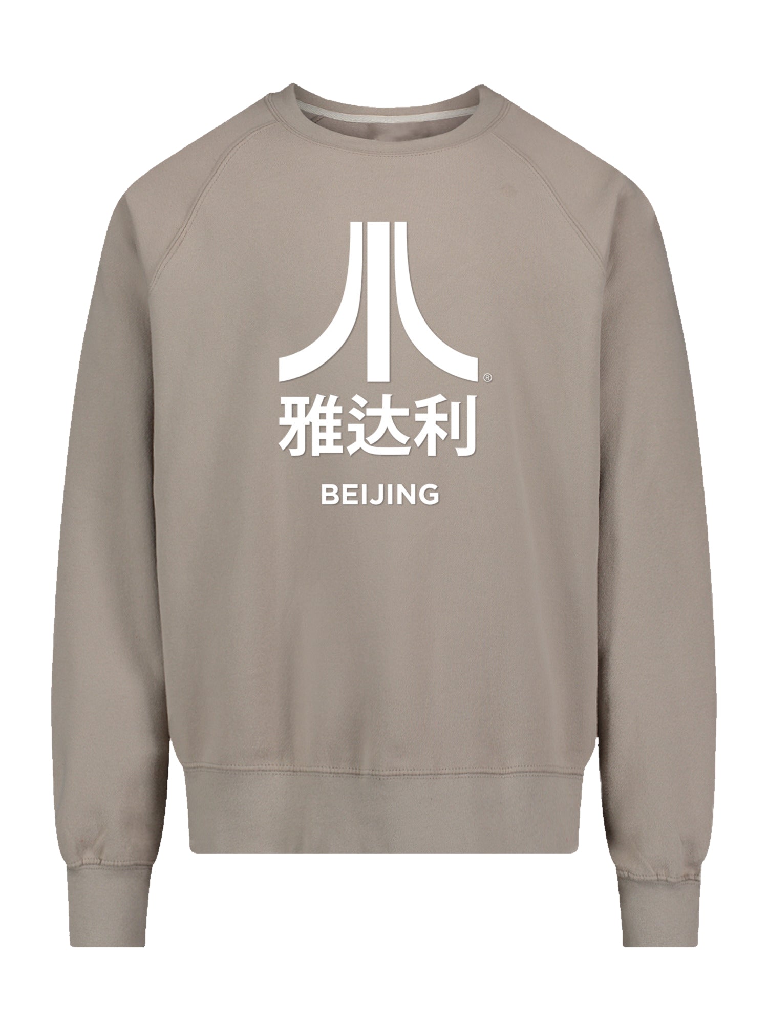 Atari Beijing Retro Arcade Games Sweatshirt