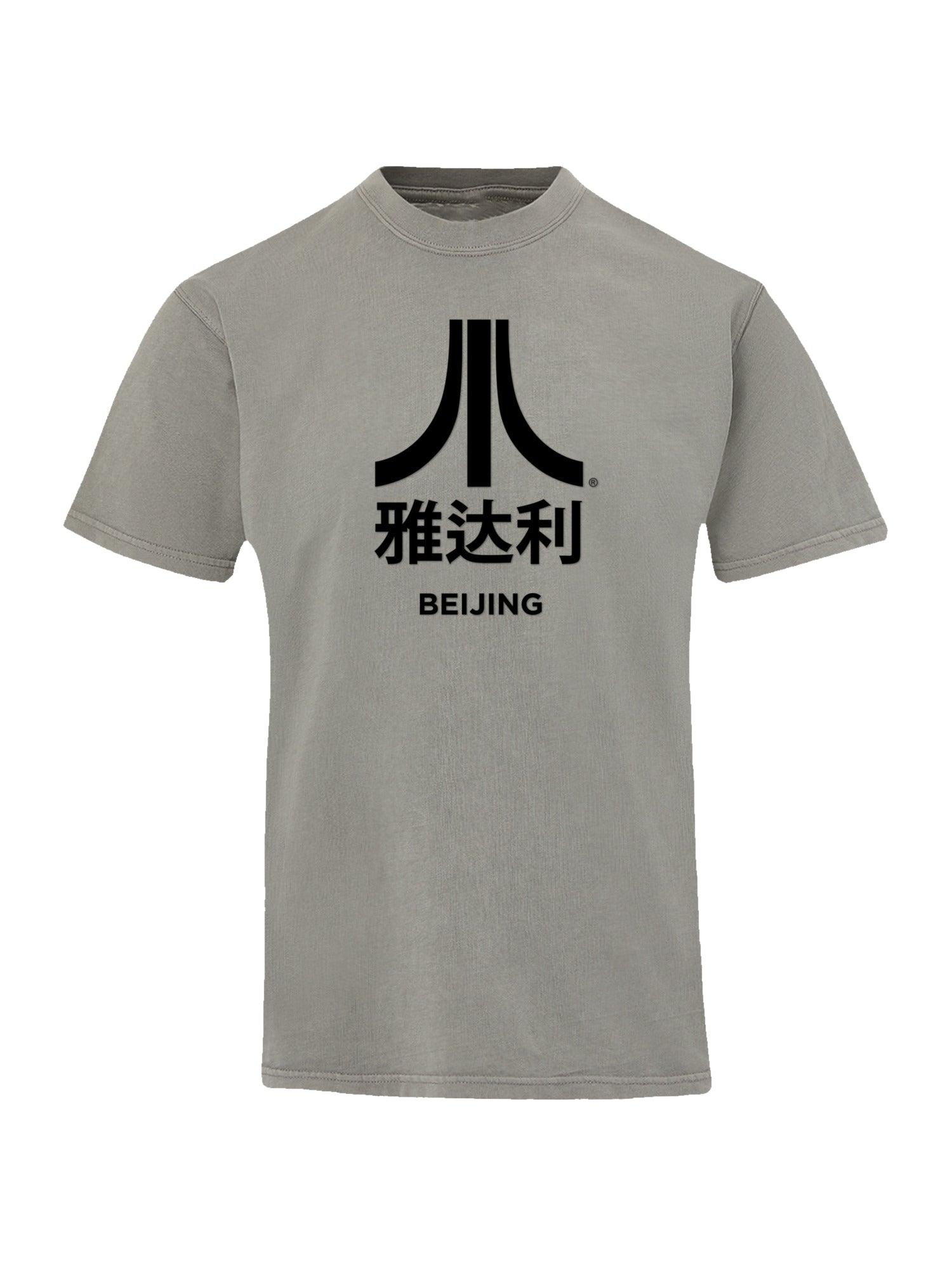 Atari Beijing Juegos de arcade retro negro con camiseta de color costero